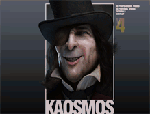 Tablet Screenshot of kaosmos.com.ar